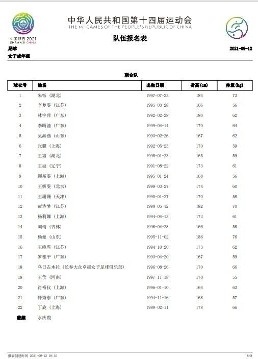 男女主角之间的;全世界只有我能看见你这个奇幻又甜蜜的设定更是让网友大呼;太戳少女心